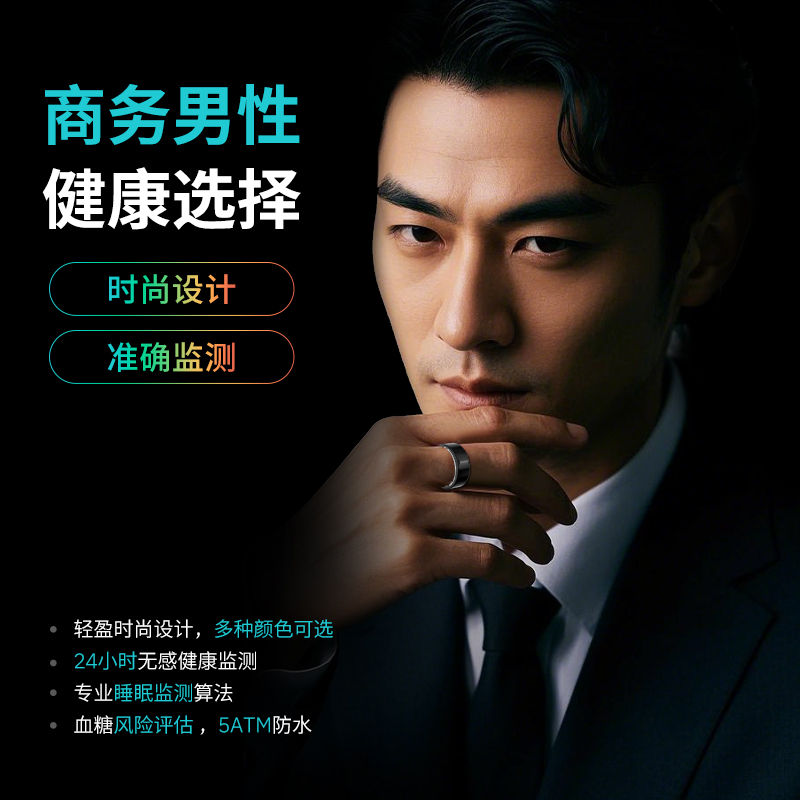 Yijie Smart Ring Blood Glucose Monitoring Ring Sleep