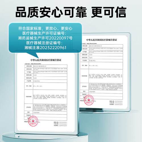 逸捷血压血糖血脂尿酸一体机家用正品医院专用三高一体机检测仪准 - 图3