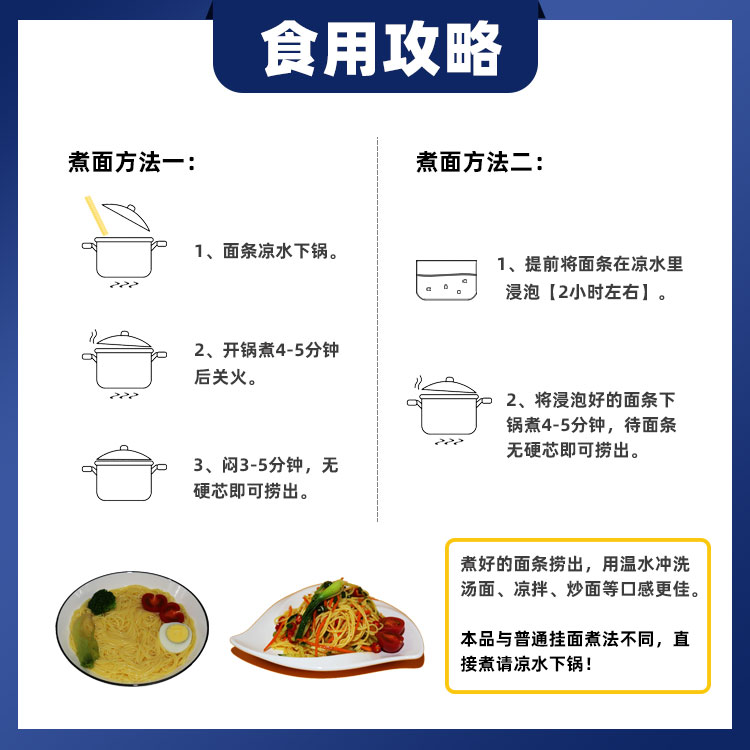 【农场超惠买】宜君老玉米饸饹面100g*3袋/8袋-图3