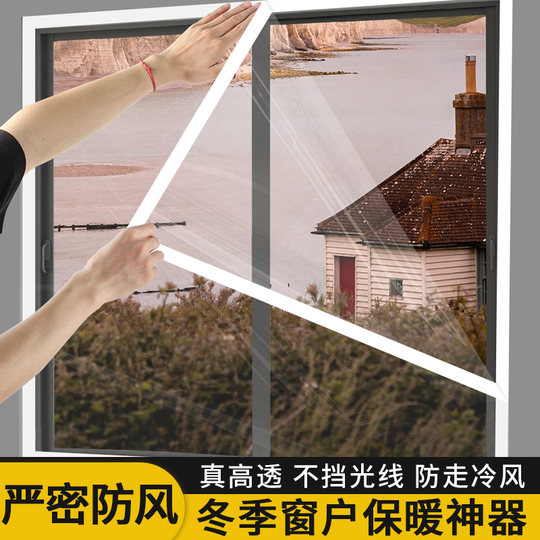 Теплые бытовые зимние шторы, простые, не нужно пробивать дырки.