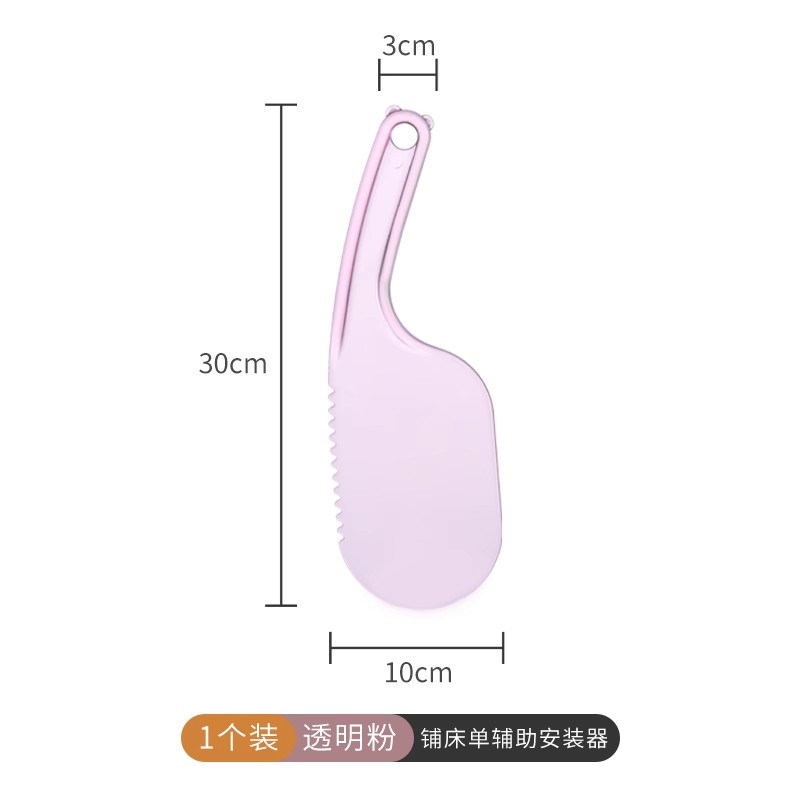 床垫整理抬高器床铺固定插家用省力铺床单缝隙抬床垫塞换床单神器