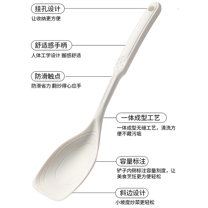 硅胶铲不粘锅专用锅铲家用耐高温炒菜铲子汤勺漏勺食品级厨具套装