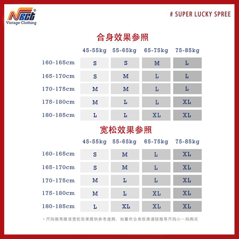 【限时秒杀】短袖裤子一应俱全卫衣 NBCTT恤