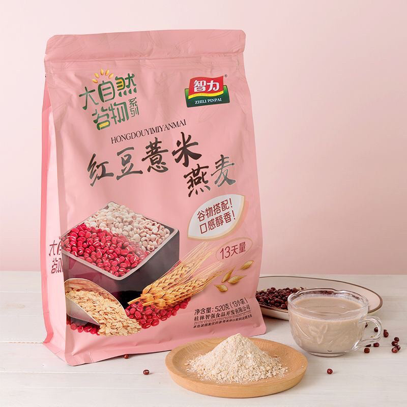 智力大自然红豆薏米燕麦520克13小袋学生老人营养懒人代餐粉早餐,淘宝优惠券,粉丝福利购,淘宝优惠卷