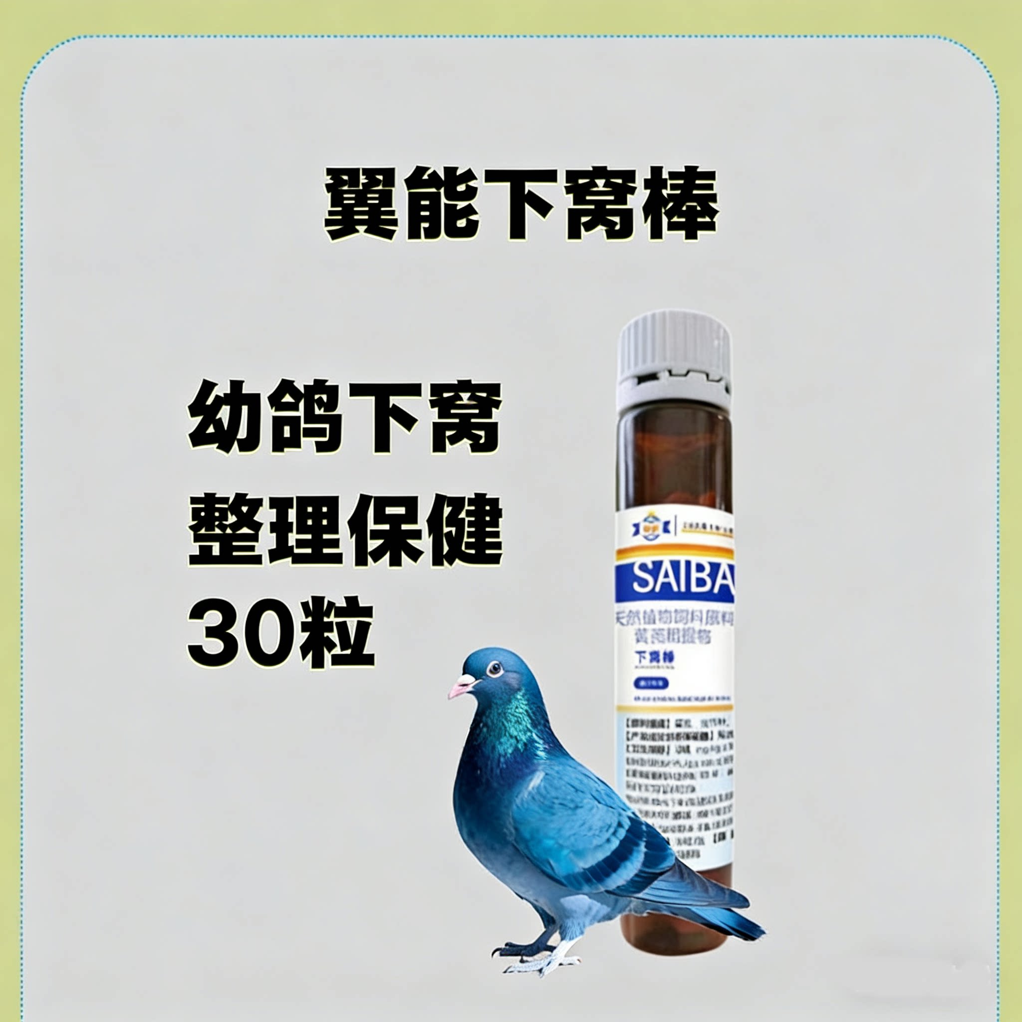 图5