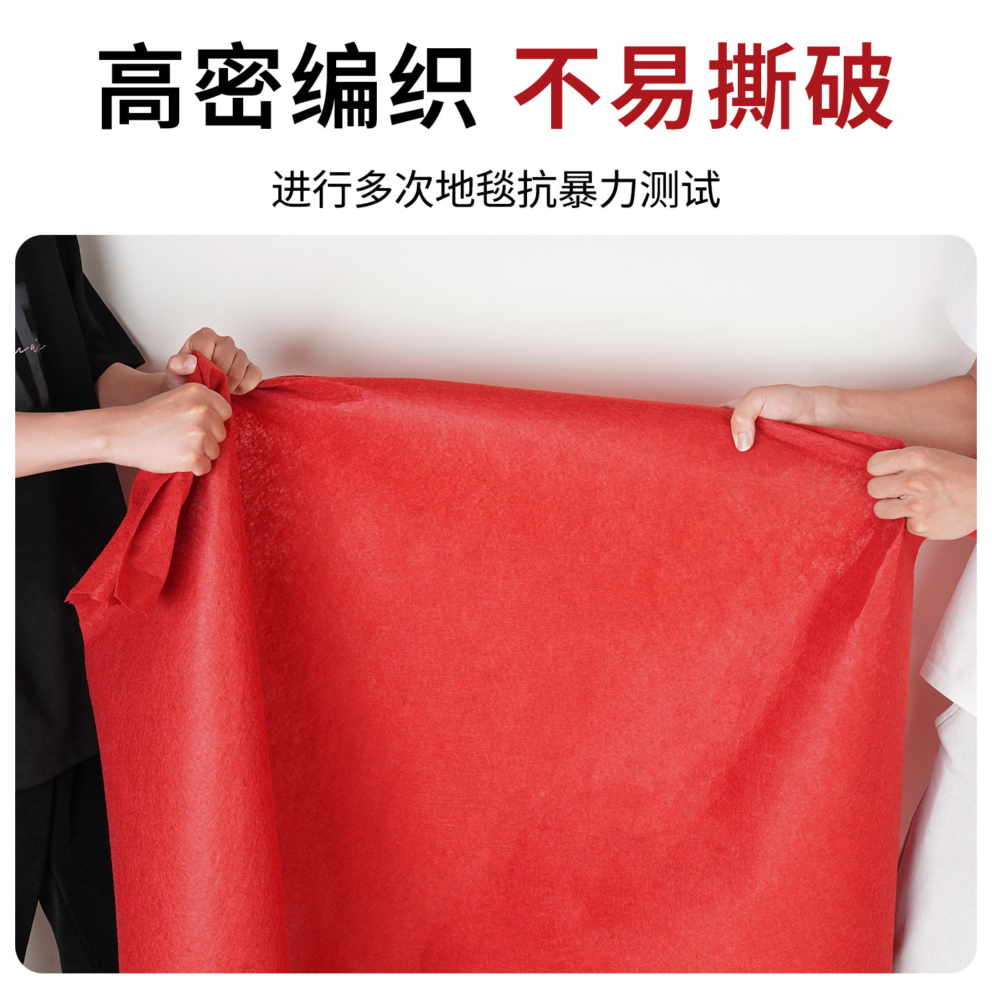 开业大吉地垫一次性结婚红色喜庆进门防滑脚垫店铺门口迎宾红地毯,淘宝优惠券,粉丝福利购,淘宝优惠卷