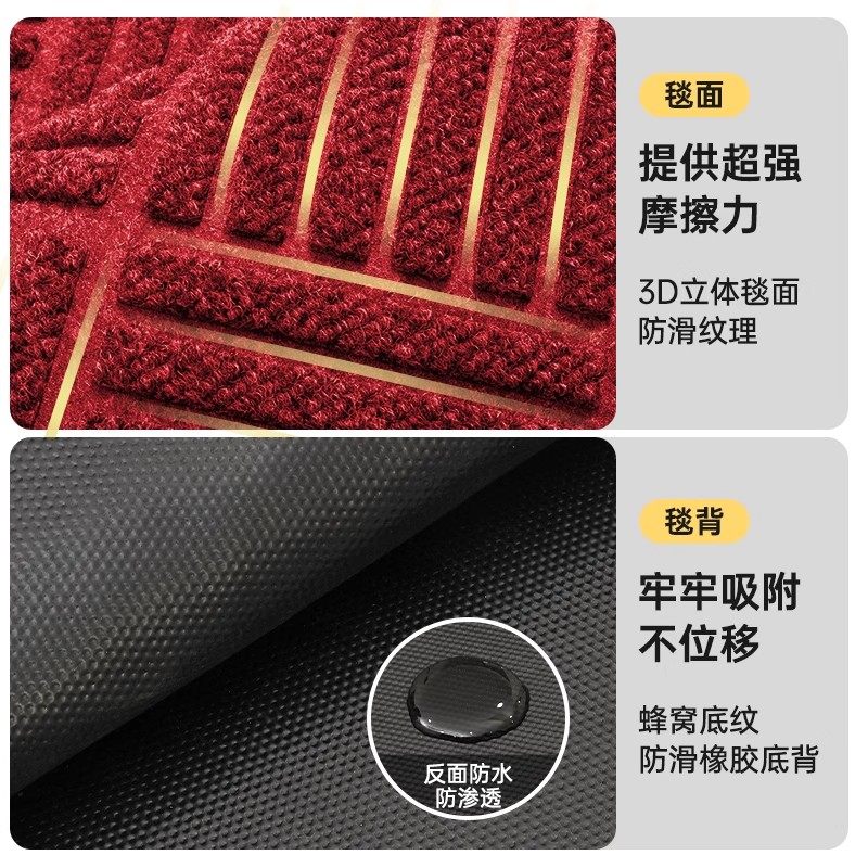 可定制店铺酒店超市门口长条红色地毯入户门吸水地垫进门防滑脚垫,淘宝优惠券,粉丝福利购,淘宝优惠卷