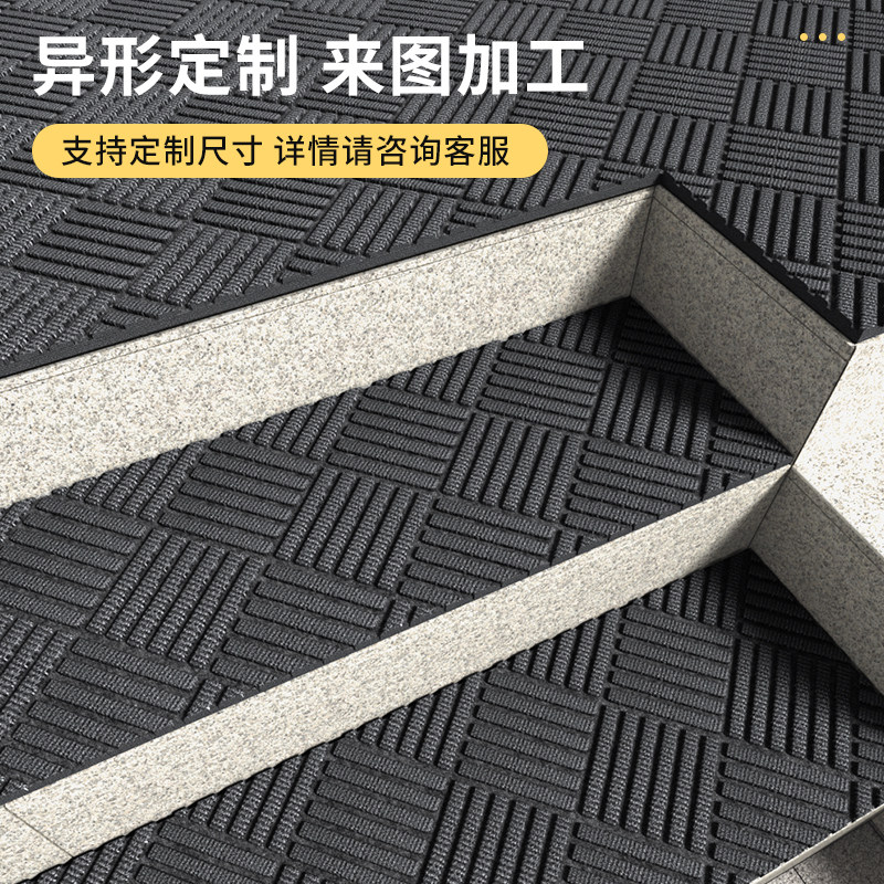 可定制户外台阶防滑垫楼梯踏步垫店铺入户门地垫脚垫公司酒店地毯,淘宝优惠券,粉丝福利购,淘宝优惠卷