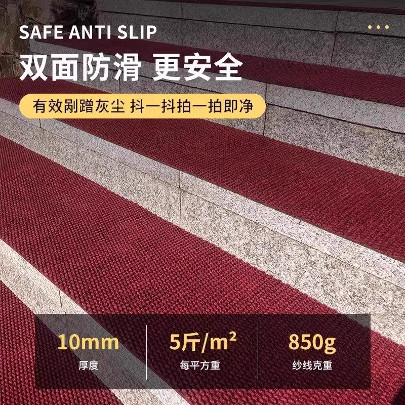 可定制户外台阶防滑垫楼梯踏步垫店铺入户门地垫脚垫公司酒店地毯,淘宝优惠券,粉丝福利购,淘宝优惠卷