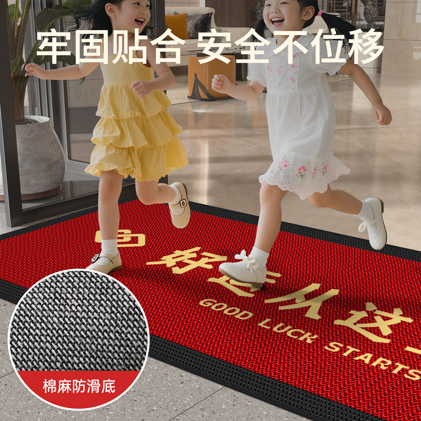 商用新年店铺酒店入户门口蹭脚地垫迎宾地毯户外门口耐磨防滑垫子,淘宝优惠券,粉丝福利购,淘宝优惠卷