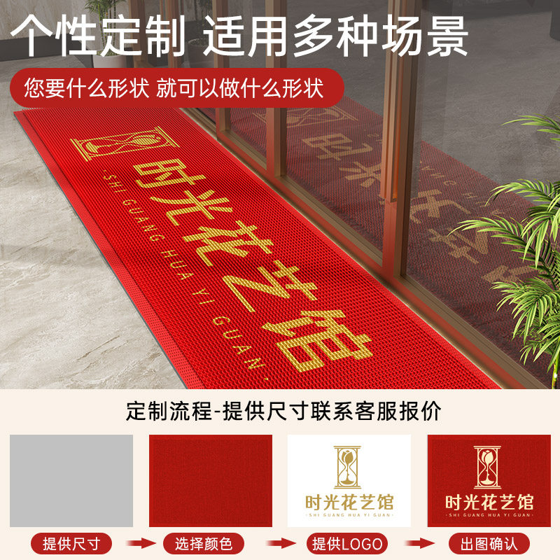 长条入户地垫商铺酒店商场迎宾地毯防滑脚垫进门地毯门垫定制logo,淘宝优惠券,粉丝福利购,淘宝优惠卷