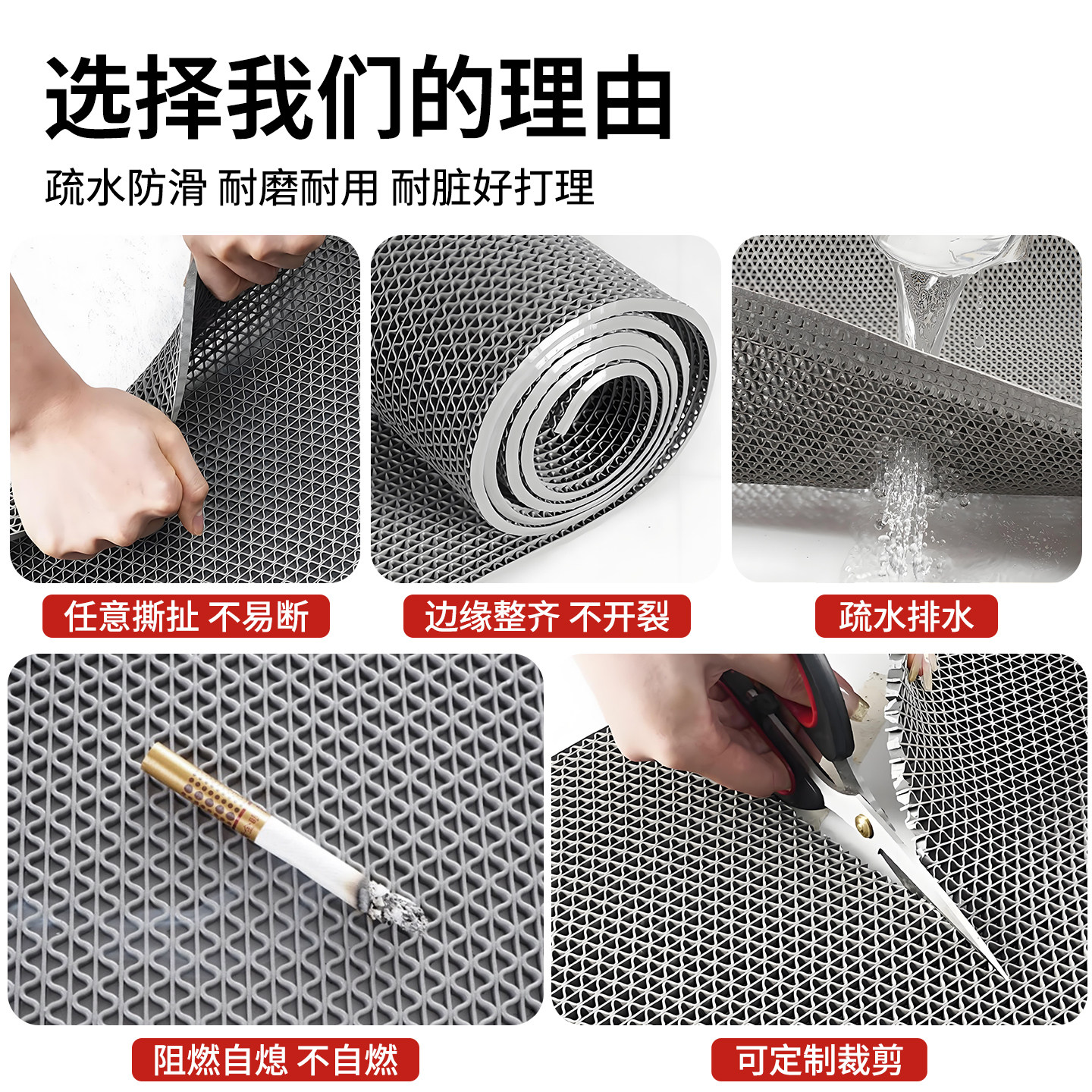 pvc镂空商用店铺室外可定制地毯地垫户外楼梯踏步防滑垫门口脚垫,淘宝优惠券,粉丝福利购,淘宝优惠卷