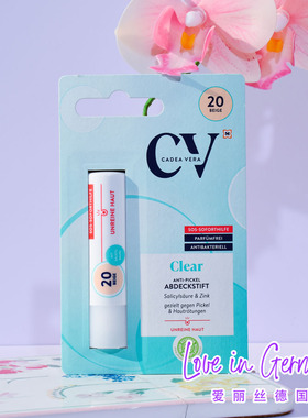 CV抗痘遮瑕棒油性肌肤调理祛痘笔