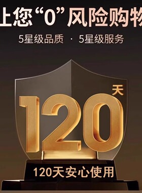 【赫奈生物】专为男士设计研制修护增强机能焕发植物萃取