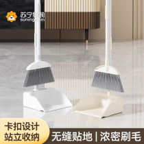 Sweep the dustpan suit home wood floor sweeping scraping 2023 new water broom Broom Litter Shovel 2018