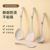 Silicone Cookware Suit Shovel Spoon Kitchen Nonstick Pan Special Spade Spoon Spoon Soup Spoon Without Injury Pan Complete Cookware 2018