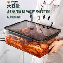 Pickle jar Refreshing Seal Pot pickled pickle cylinder Large capacity sealing case Everyone uses food grade storage tank 2018