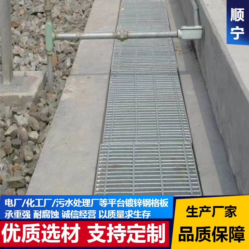 厂家供应镀锌钢格板踏步不锈钢插接钢格板钢格栅板水沟盖板隔栅板,淘宝优惠券,粉丝福利购,淘宝优惠卷