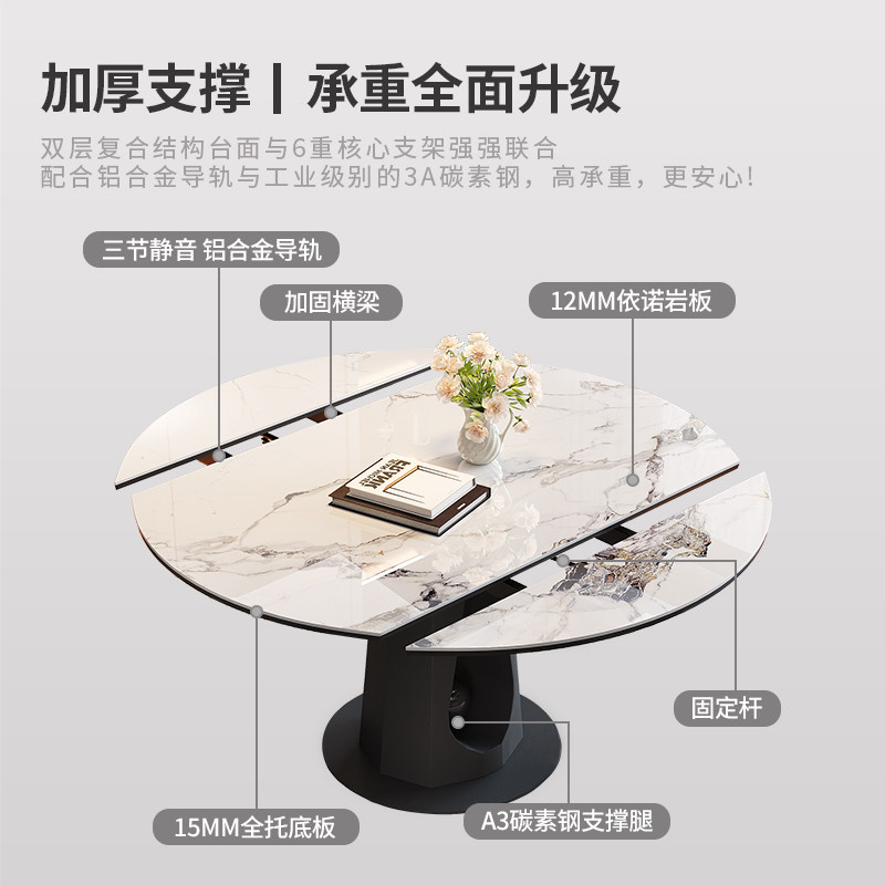 蒂梵拉水滴岩板餐桌伸缩内嵌暖菜转盘带电磁炉轻奢高级感意式佛山,淘宝优惠券,粉丝福利购,淘宝优惠卷