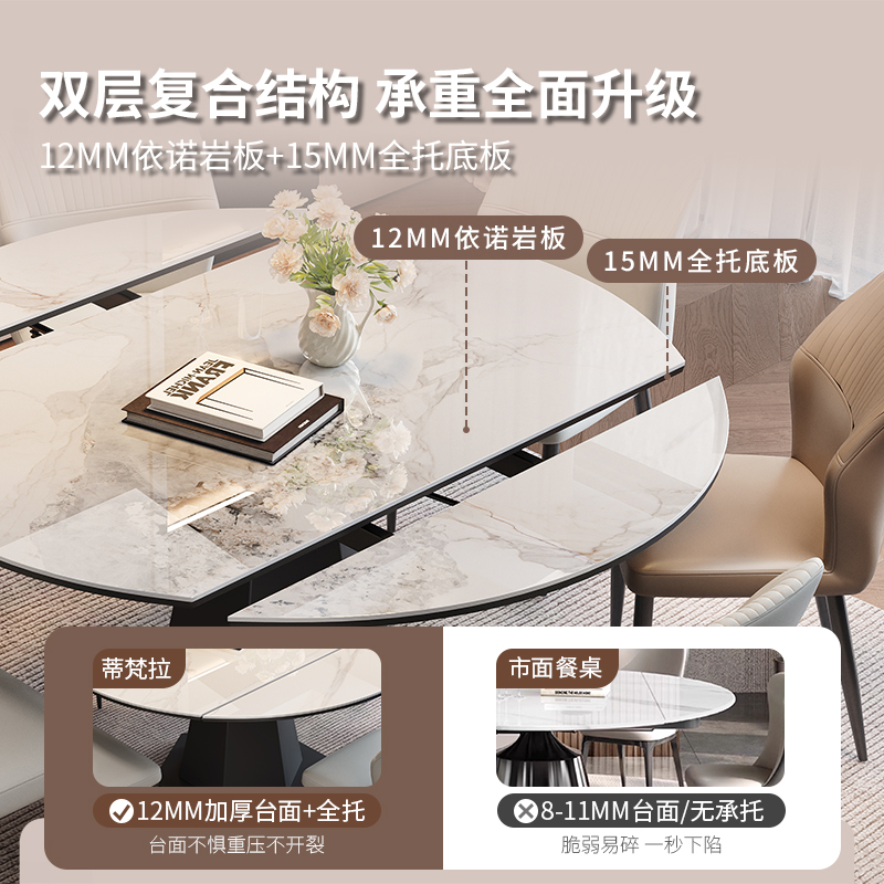 意式极简岩板餐桌带电磁炉方圆两用可旋转伸缩圆形内嵌暖菜转盘 - 图2