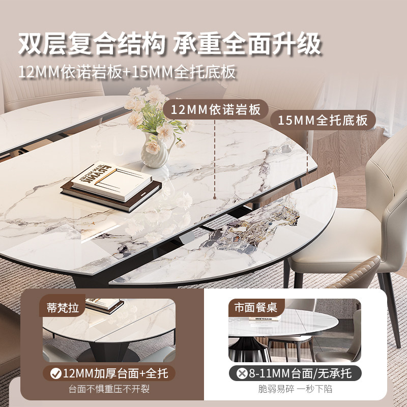 蒂梵拉钻石高级感岩板餐桌可伸缩内嵌暖菜转盘带电磁炉意式餐台,淘宝优惠券,粉丝福利购,淘宝优惠卷
