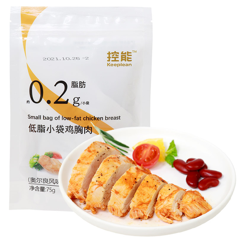 拍3件！控能速食鸡胸肉X75g