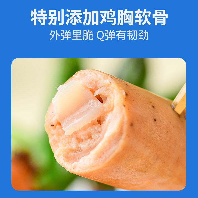  控能食品鸡肉零食