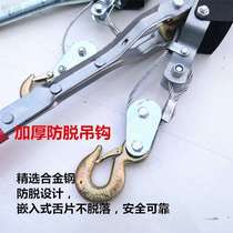 Manufacturer Double Hook Tight Wire G Instrumental Electric Electrician Wire Puller Pull Tight machine Vineyard Wire Tensioning 1T2 Tons 4 ton Low