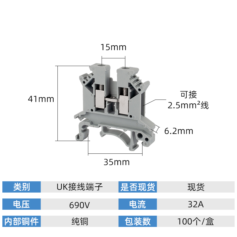 UK接线端子UK2.5B导轨式uk3/5/6/10n双层电压电流保险接线端子排 - 图0