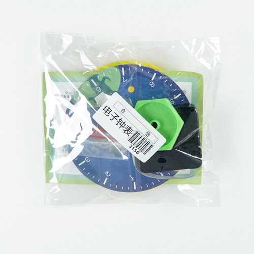 自制电子钟表科技小制作diy材料幼儿园科学区材料时间认知玩教具 - 图3