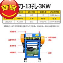 Waste Cable Exfoliating CUSTOM-MACHINE WASTE COPPER WIRE DIAL WIRE MACHINE FULLY AUTOMATIC HOME ELECTRIC PICKPOCKETING MACHINE SMALL ELECTRIC