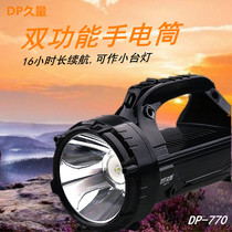 LED770 rechargeable far-shooting searchlight intense light remote flashlight home emergency floodlight outdoor floodlight