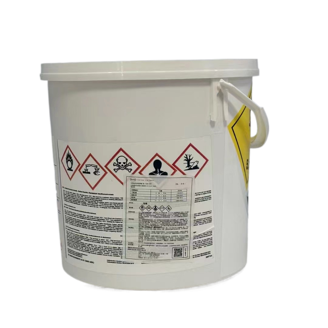 汉高阿洛丁BONDERITE 1200S金色钝化剂航空航天表面处理防腐蚀,淘宝优惠券,粉丝福利购,淘宝优惠卷