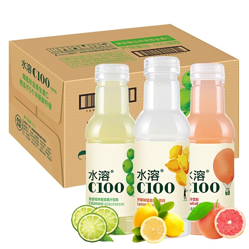 农夫山泉水溶C100柠檬味果汁维生素饮料多口味可选445ml*15瓶整箱