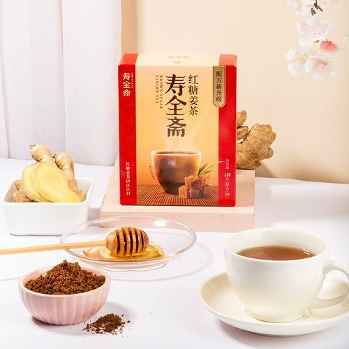 寿全斋红糖姜茶120g*2盒大姨妈调理体寒生姜汁姜糖小袋装姜汤冲饮-图0