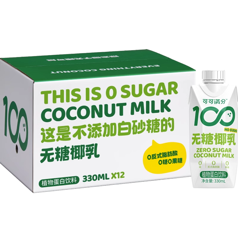 可可满分无糖椰乳330ml*12瓶0糖鲜榨生椰椰奶椰汁植物蛋白饮料