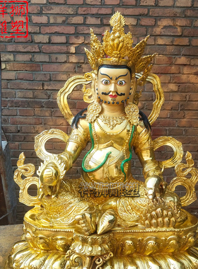 铜全鎏金黄财神佛像西藏佛具密宗
