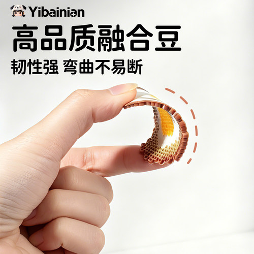 拼豆补充包袋装221色2.6mm融合豆手工diy材料全套拼豆豆子补充包 - 图3