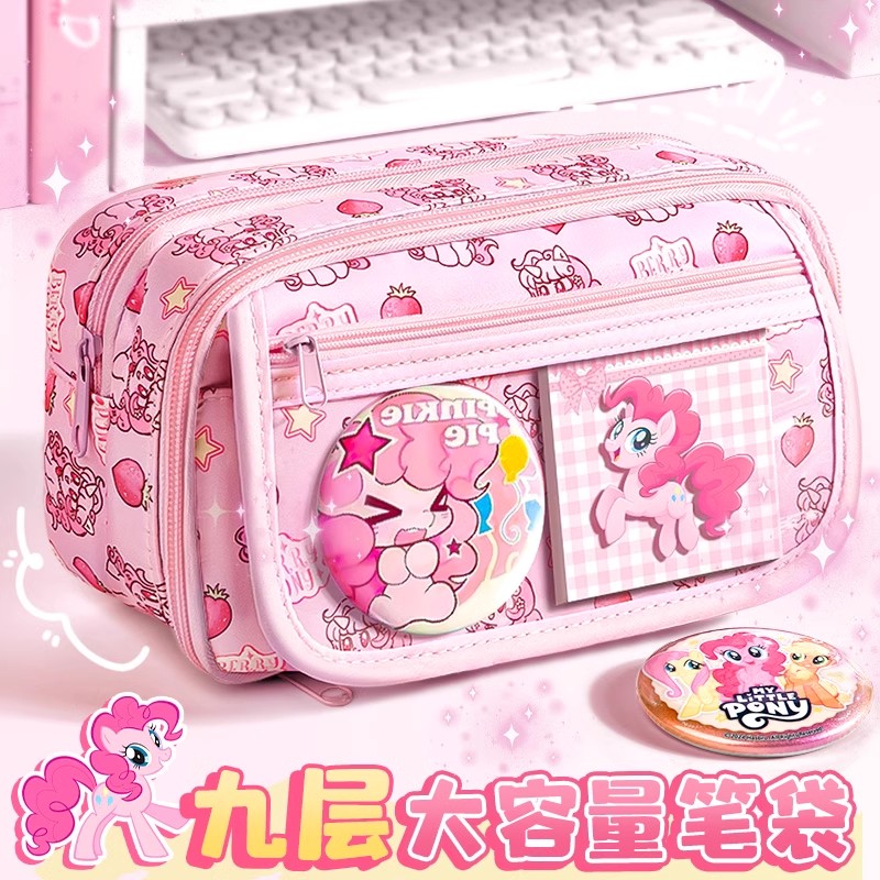 小马宝莉笔袋女小学生女童高颜值大容量文具盒初中儿童女孩款铅笔盒笔袋女生2025新款多功能创意文具袋女孩款