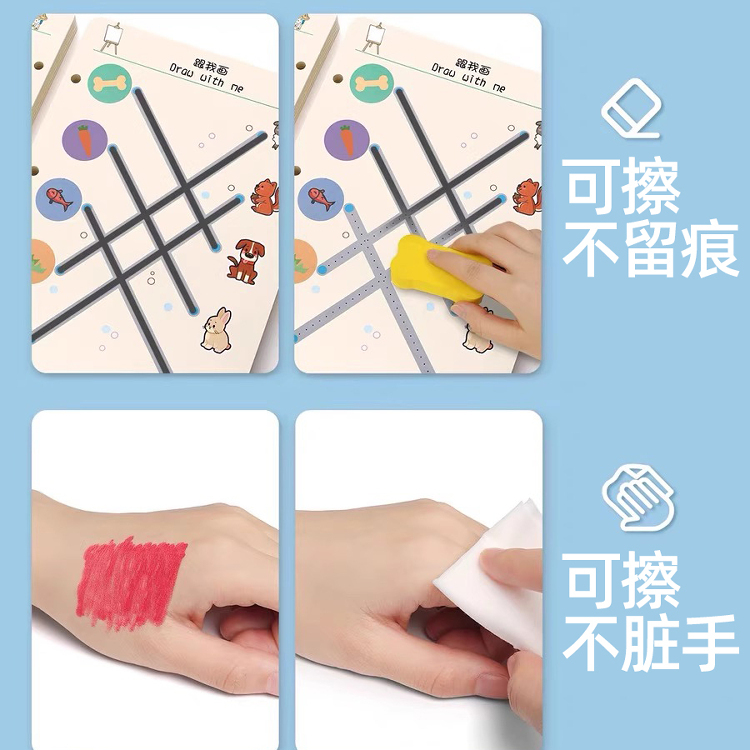 控笔训练字帖幼儿园儿童可擦写3岁幼儿宝宝学前班趣味练习小班中班大班练字本4岁5写字帖6入门玩具初学描红本 - 图3