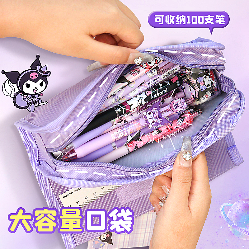 库洛米三丽鸥笔袋初中女小学生一年级新款大容量高颜值铅笔袋玉桂狗美乐蒂帕恰狗简约日系文具袋女孩款铅笔盒