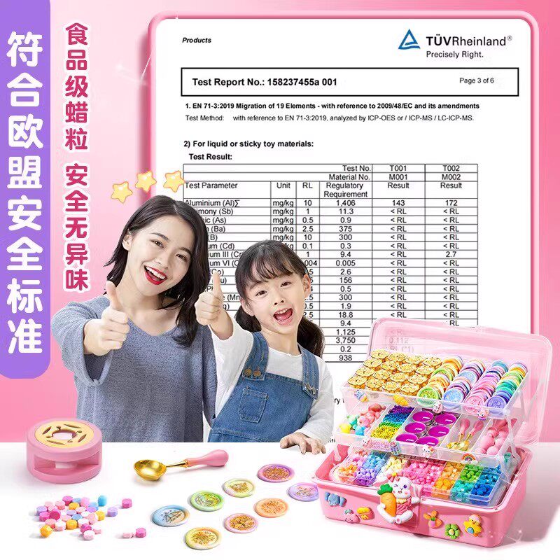 火漆印章咕卡套装全套混装蜡粒玩具女孩火气章头新手火星印章便宜带收纳盒儿童送材料模具豪华套装小朋友奖励,淘宝优惠券,粉丝福利购,淘宝优惠卷