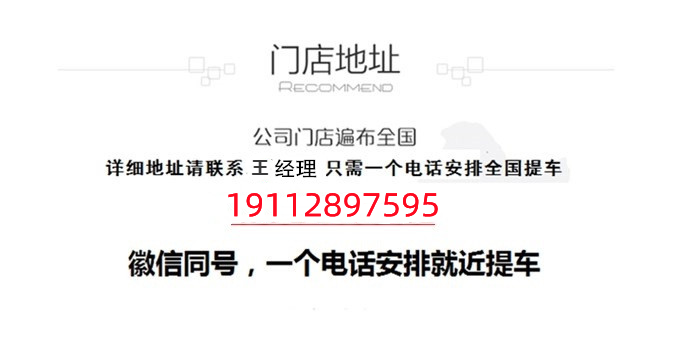 广汽传祺GS3 0首付分期买车 天猫新车汽车超市商城 淘宝分期购车 - 图0