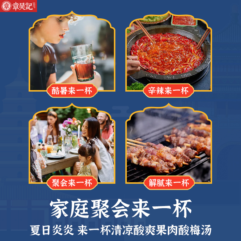 果肉酸梅粉正宗西安酸梅汤特产乌梅原材料包商用饭店免煮冲饮饮料 - 图1