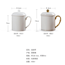 Jingdezhen Ceramic Tea Cup Bone China Water Glass Home with cover Office Meeting room tea cup depicting Phnom Penh