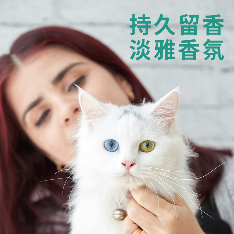 伊乐芙猫咪沐浴露洗澡专用布偶长毛英短幼猫香波温和清洁持久留香-图0