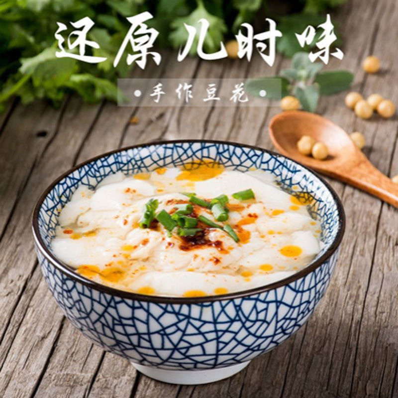 战马内酯葡萄糖酸内酯豆腐王 嫩豆腐早餐豆腐脑商用原料凝固1000g