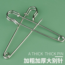 Large-head pin-pin thickening Dont add the thick and large number of sweater buttoned with hard cloak brooch chest-pin clothes lock pin