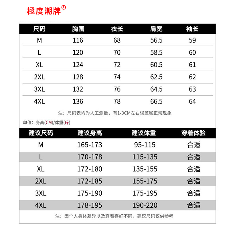 极度潮牌卫衣男款连帽2023新款春秋冬季宽松加绒高街套头上衣外套 - 图3