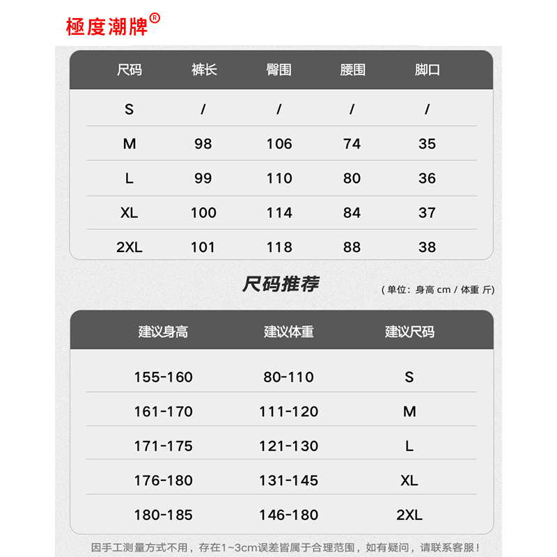 极度潮牌2022ss侧边扎染渐变长裤 极度潮牌休闲裤